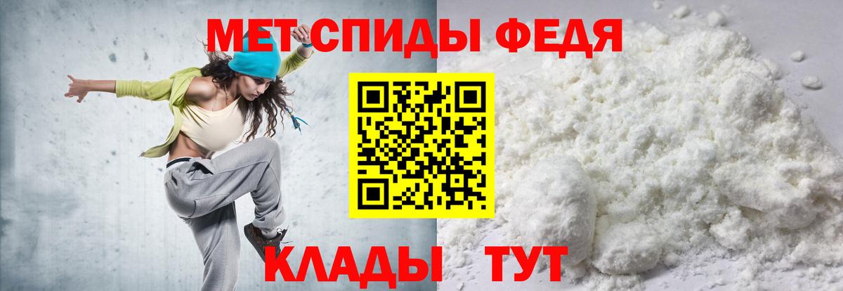 Amphetamine  АМФЕТАМИН Розовый  Вход с VPN  Славгород 