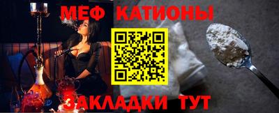 гидра Нальчик