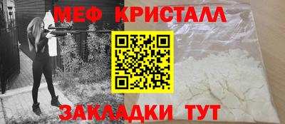 мяу мяу мука Нарткала