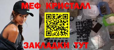 марки lsd Наро-Фоминск
