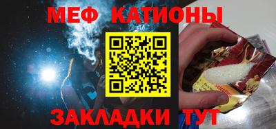 мяу мяу мука Нарткала