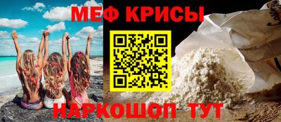 гидра Нальчик