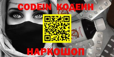 марки lsd Наро-Фоминск