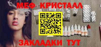гидра Нальчик