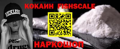 марки lsd Наро-Фоминск