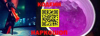 марки lsd Наро-Фоминск