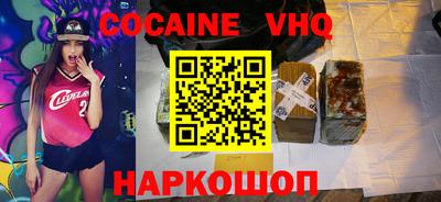 гидра Нальчик