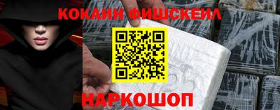 гидра Нальчик