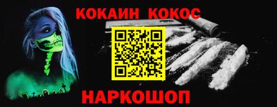 марки lsd Наро-Фоминск