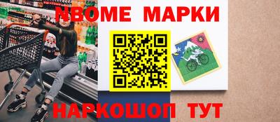 мяу мяу мука Нарткала