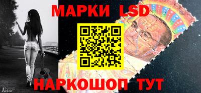 гидра Нальчик