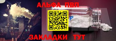 гидра Нальчик