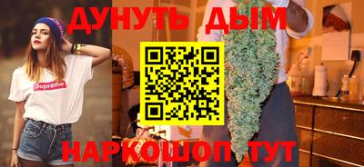 гидра Нальчик