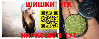 гидра Нальчик