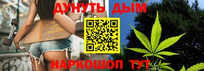 гидра Нальчик