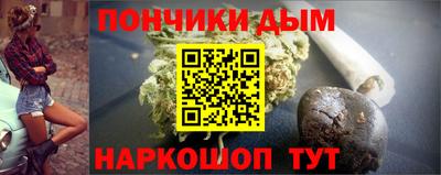 гидра Нальчик
