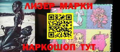 гидра Нальчик