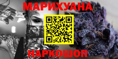 марки lsd Наро-Фоминск