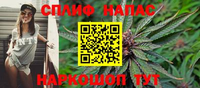 марки lsd Наро-Фоминск
