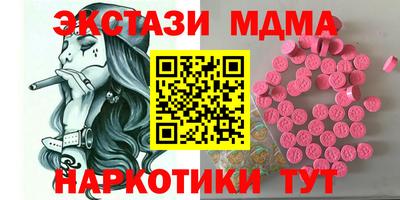гидра Нальчик