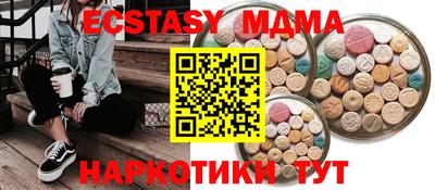 мяу мяу мука Нарткала