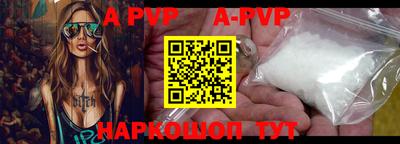 марки lsd Наро-Фоминск