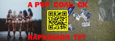 марки lsd Наро-Фоминск