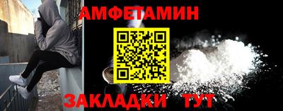 гидра Нальчик