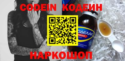 мяу мяу мука Нарткала