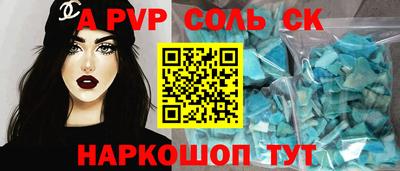 гидра Нальчик