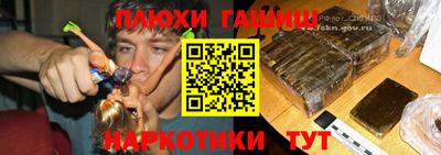марки lsd Наро-Фоминск