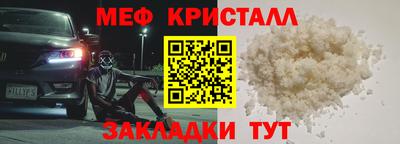 гидра Нальчик