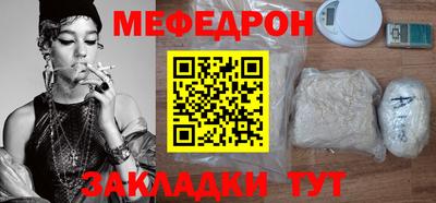 марки lsd Наро-Фоминск