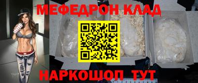 марки lsd Наро-Фоминск