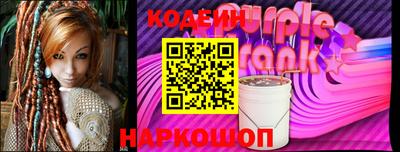 гидра Нальчик