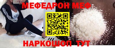 мяу мяу мука Нарткала