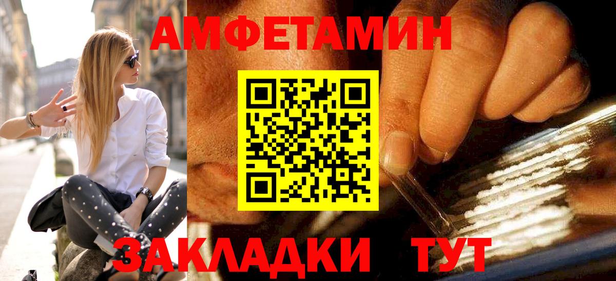 Alpha-PVP Славгород