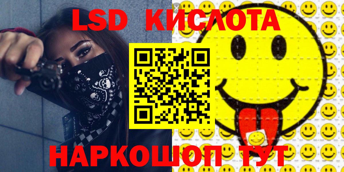 Марки NBOMe 1500мкг  Вход с VPN  Марки NBOMe 1500мкг  Славгород 