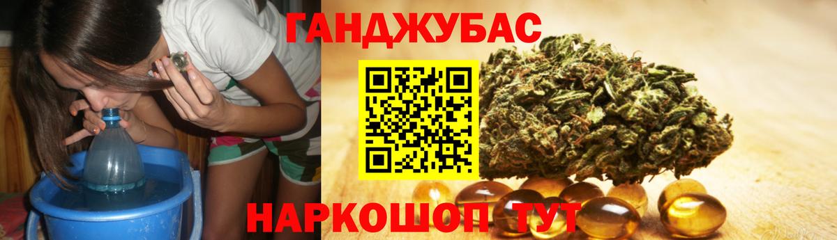 Бошки Шишки OG Kush  Вход с VPN  Конопля SATIVA & INDICA  Славгород  Каннабис ГИДРОПОН 